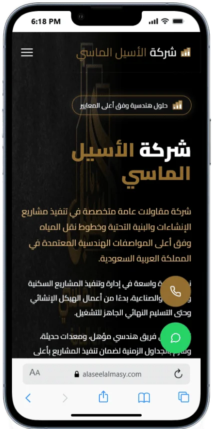 نموذج من سابقة اعمالنا فى المتاجر الالكترونية mobile view 3